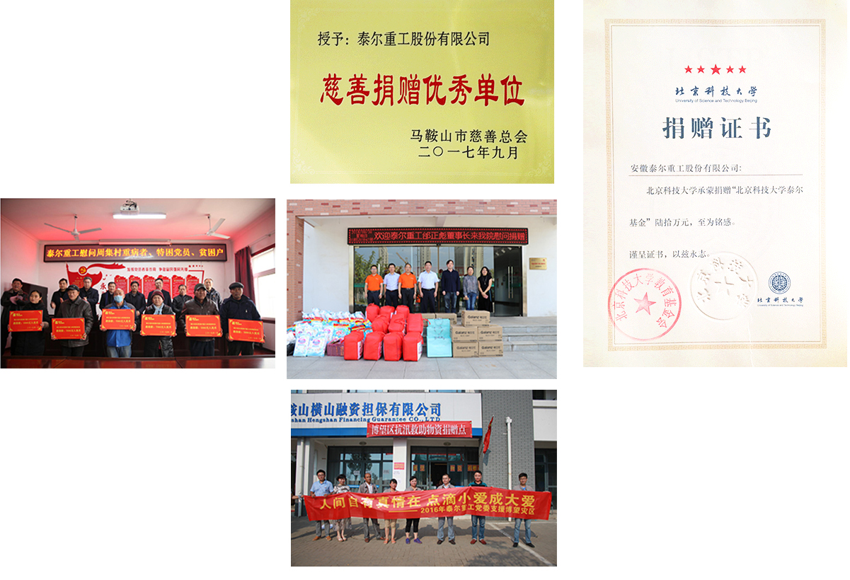 AG庄嫌驻(中国)集团