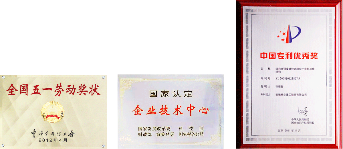 AG庄嫌驻(中国)集团